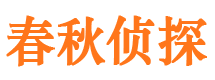 台山外遇调查取证